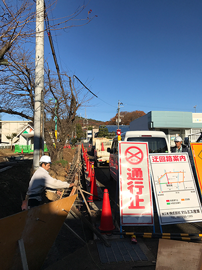 土木工事施工例