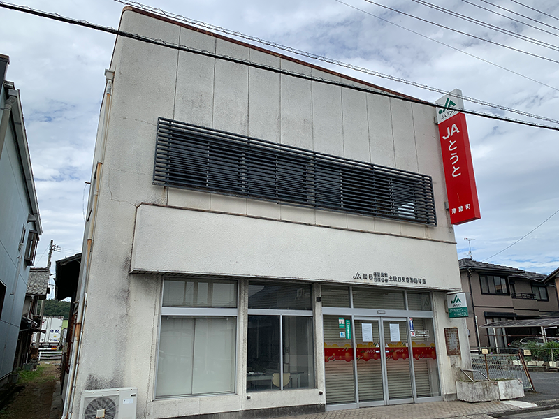 JAとうと津路町店解体工事