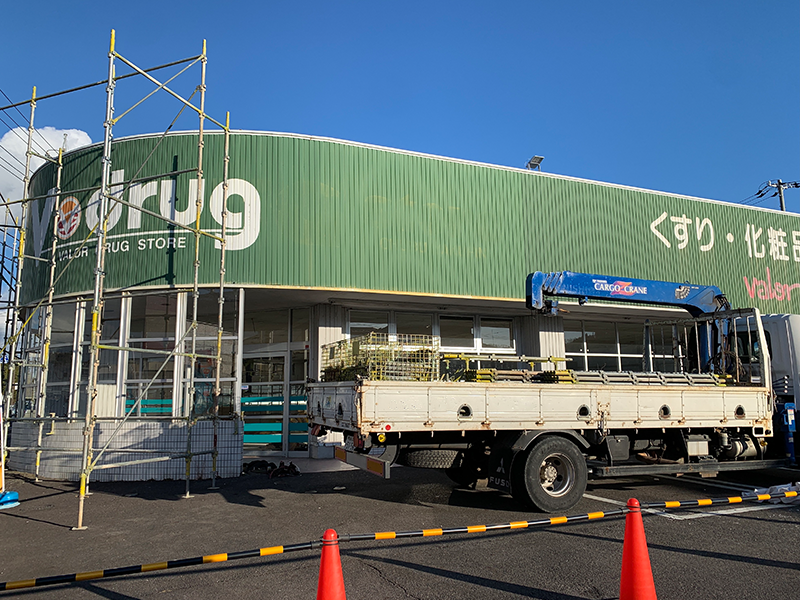 中部薬品 土岐肥田店 S造店舗解体工事