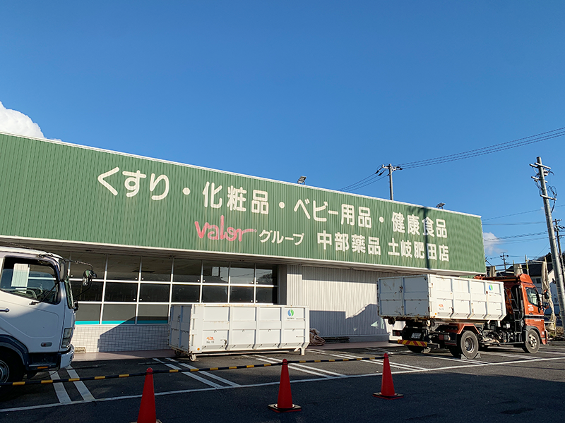 中部薬品 土岐肥田店 S造店舗解体工事