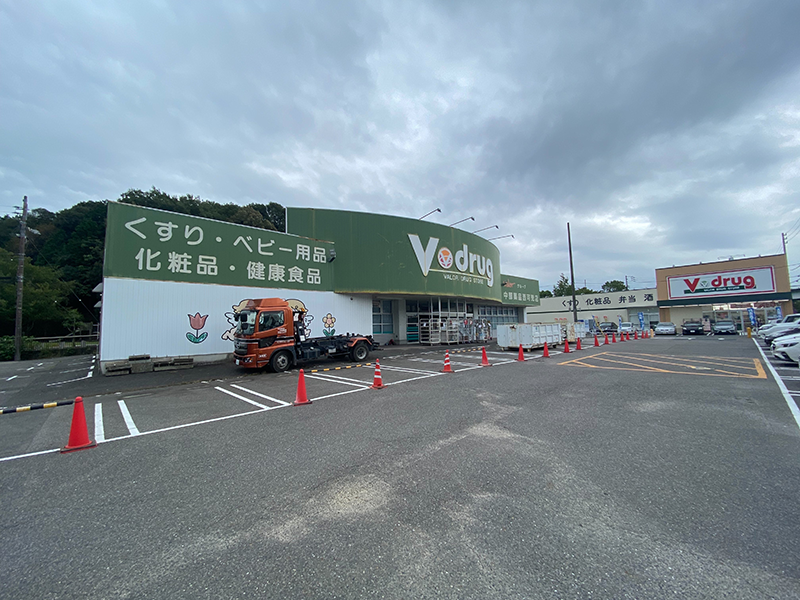 可児市帷子新町地内 Vdrug西可児店　解体工事