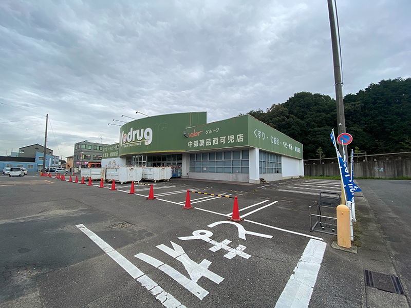 可児市帷子新町地内 Vdrug西可児店　解体工事